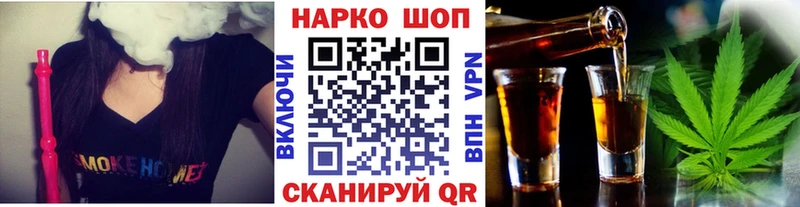 Купить закладку МЕТАДОН МЕФ АМФЕТАМИН Галлюциногенные грибы Cocaine ГАШИШ Конопля Апрелевка