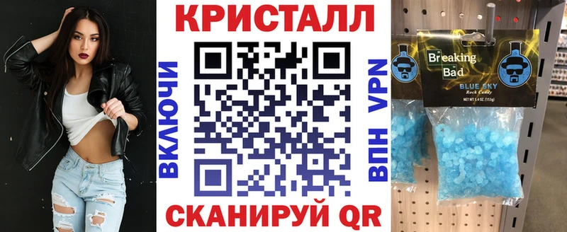 Купить закладки  Апрелевка  АМФ Premium 