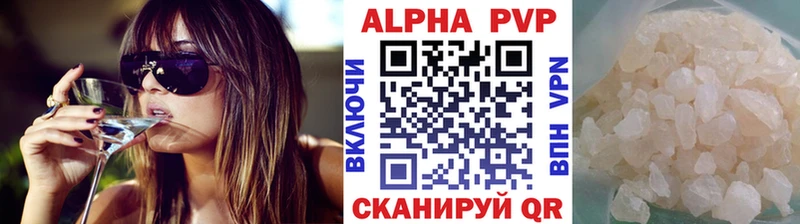 Alpha-PVP мука Апрелевка