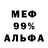 Метадон VHQ Oleg Zloe