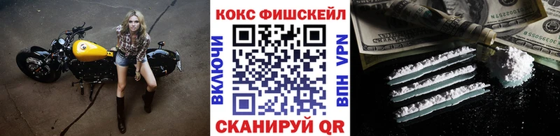 Купить где Апрелевка COCAIN VHQ
