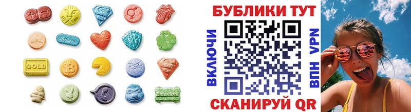 Купить закладки  Апрелевка  Экстази бентли 