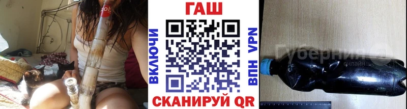 Купить где  Апрелевка  ГАШ 40% ТГК 
