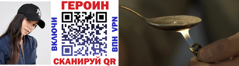 Купить где  Апрелевка  ГЕРОИН VHQ 