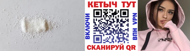 Купить закладки  Апрелевка  КЕТАМИН ketamine 