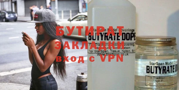 spice Белоозёрский