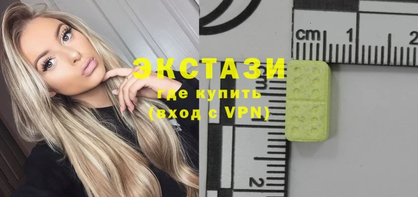 прущие грибы Белокуриха