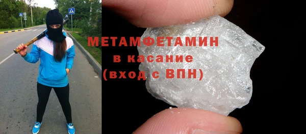 spice Белоозёрский