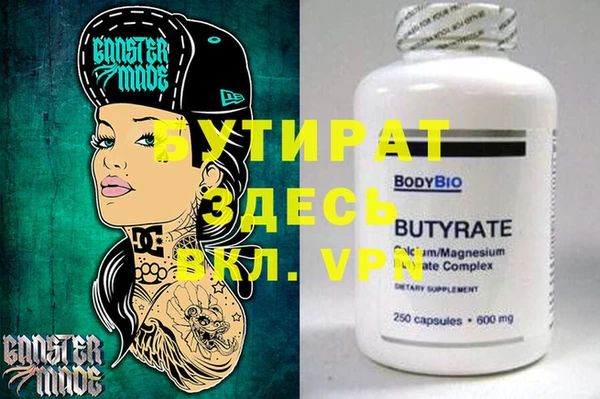 дурь Беломорск