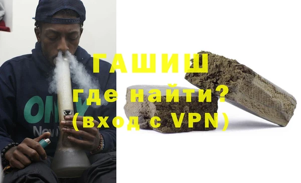 прущие грибы Белокуриха