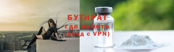 дурь Беломорск