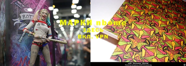 spice Белоозёрский