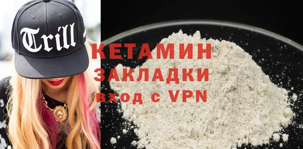 прущие грибы Белокуриха