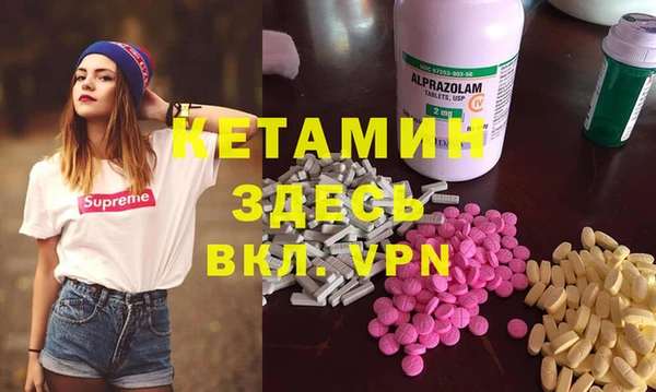 прущие грибы Белокуриха