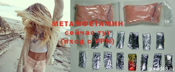 прущие грибы Белокуриха