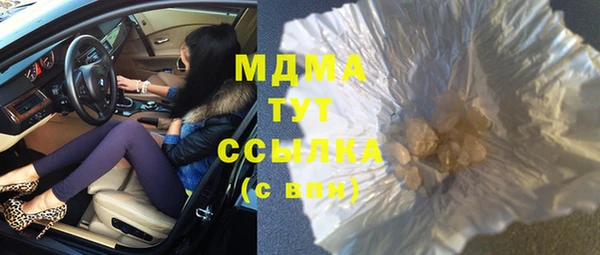 дурь Беломорск