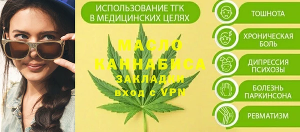 прущие грибы Белокуриха