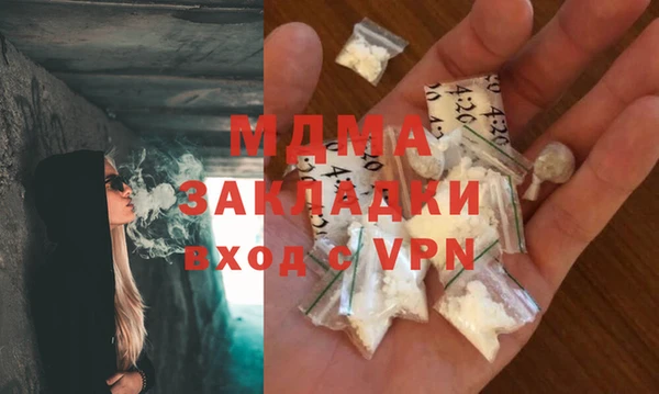 дурь Беломорск