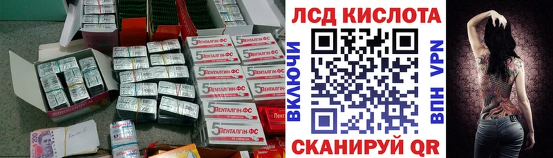 ЛСД экстази ecstasy  Купить  Апрелевка 
