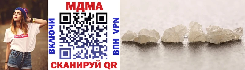 MDMA Molly Апрелевка