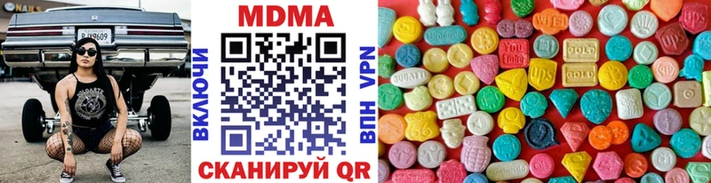 МДМА Molly Купить закладки Апрелевка