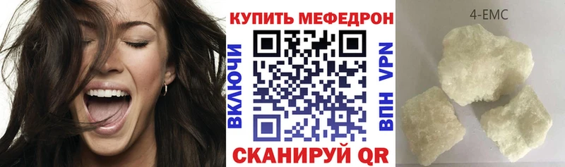 Купить где  Апрелевка  МЕФ VHQ 