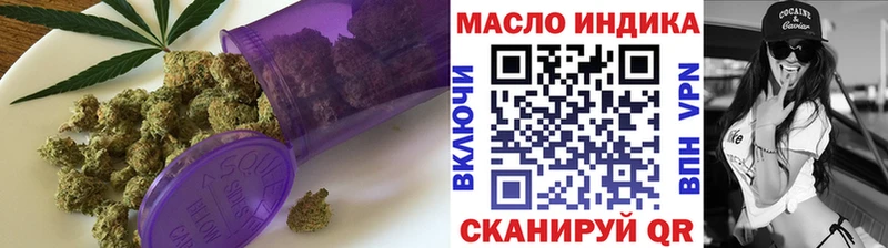 Купить где Апрелевка ТГК концентрат